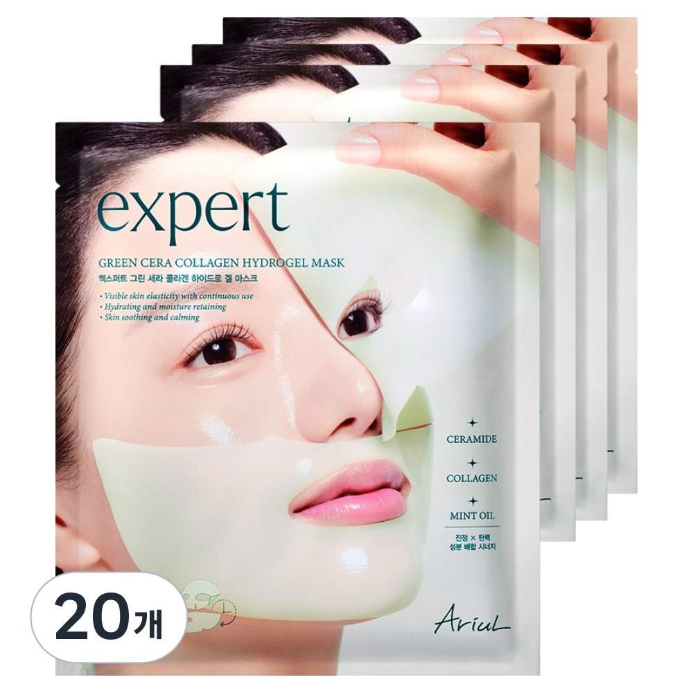 아리얼 엑스퍼트 진정 그린 세라 콜라겐 하이드로 겔 마스크 50,750원