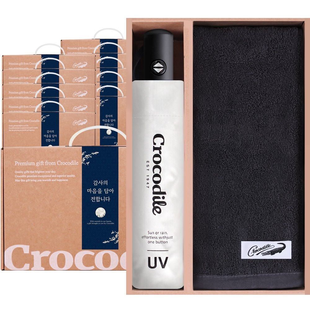 크로커다일 3단 UV 암막 전자동 우양산+타올 감사 행사 답례품 세트, 10세트, 02아이보리+그레이타올 179,800원