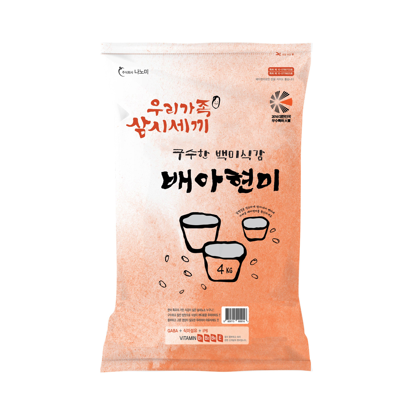 나노미 배아현미, 4kg, 1개 28,900원