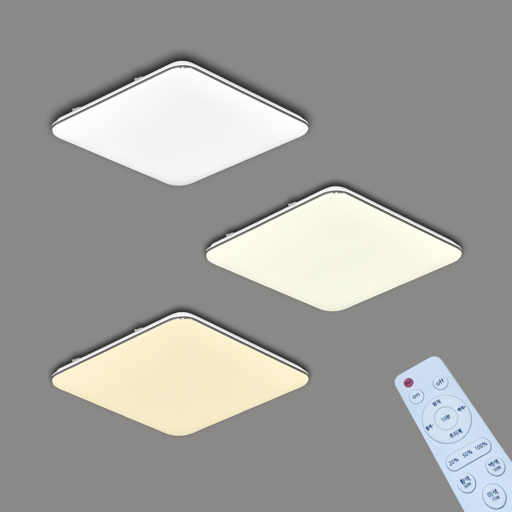 포미 LED 사각 방등 75w 삼색변환 밝기조절 리모컨 / 전등교체 조명 소등 편리한 거실등리모컨 77,000원