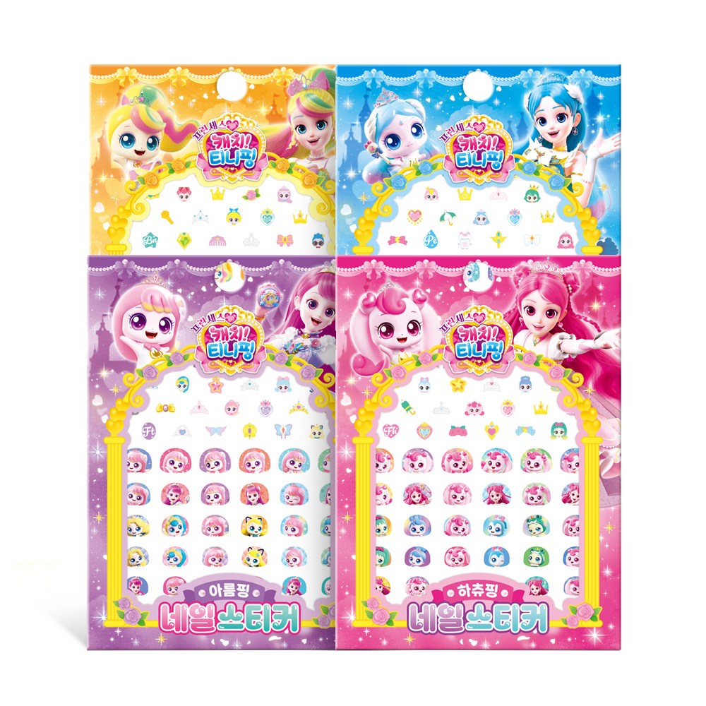 아이누리 프린세스 캐치 티니핑 시즌6 네일 스티커 하츄핑 + 사뿐핑 + 아름핑 + 뽀니핑 세트 16,000원
