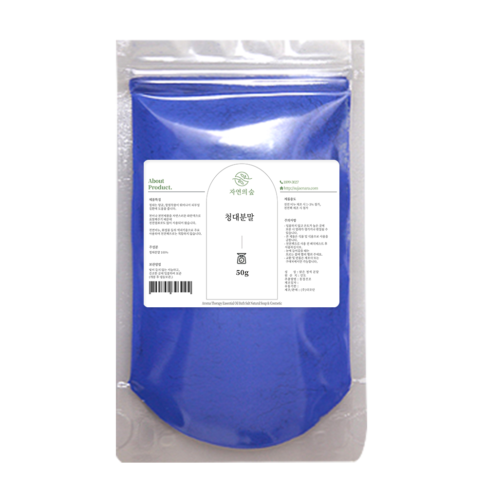 [자연의숲] 청대색소분말 청대색소가루 천연비누재료 수제나라, 1개, 50g 2,000원