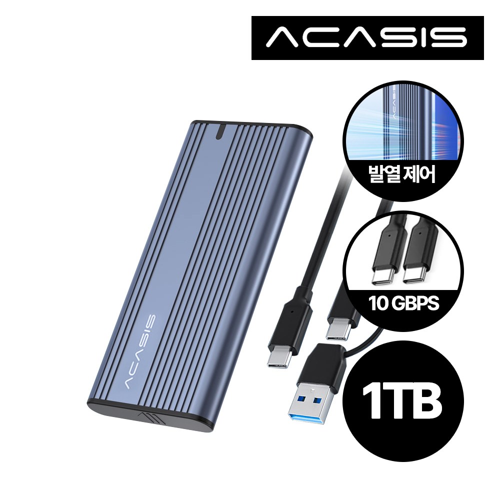 아카시스 ACASIS EC-4701 10Gbps M.2 NVMe 외장 SSD USB3.2/3.1/3.0/2.0 호환 Macbook 마이크론 1TB, 2TB 탑재/완제품, EC4701_마이크론 [완제품], 1TB 226,060원