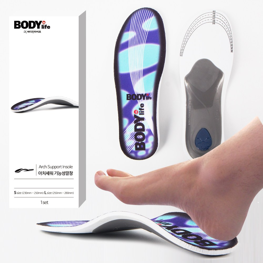 바디인라이프 족저근막 아치 깔창 기능성 평발 교정 인솔 11,900원