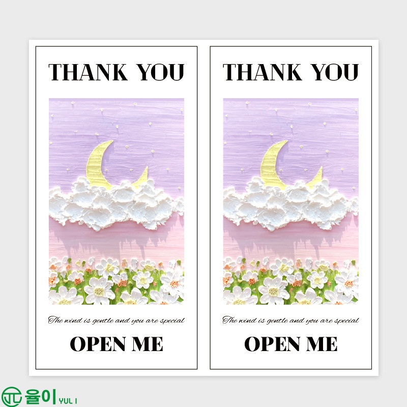 율이 사각 Thank you 땡큐 감사 스티커 100P 1세트 9,900원