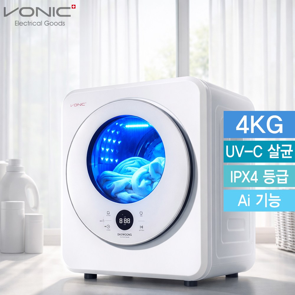 보닉 스퀘어 AI 미니 의류건조기 4KG UV-C살균 소형의류건조기 벽걸이 미니건조기 원룸건조기 스텐인리스 드럼 양방향회전 IPX4 생활방수 신발건조기 빨래건조기, 건조기 217,690원