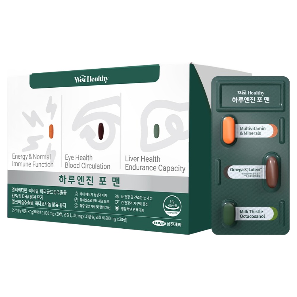 위시헬씨 하루엔진 포 맨 29,760원