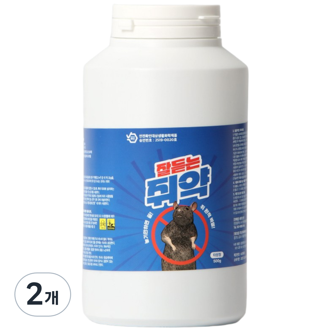 잘듣는 쥐약 강력한 알약 살서제 500g, 2개 25,990원