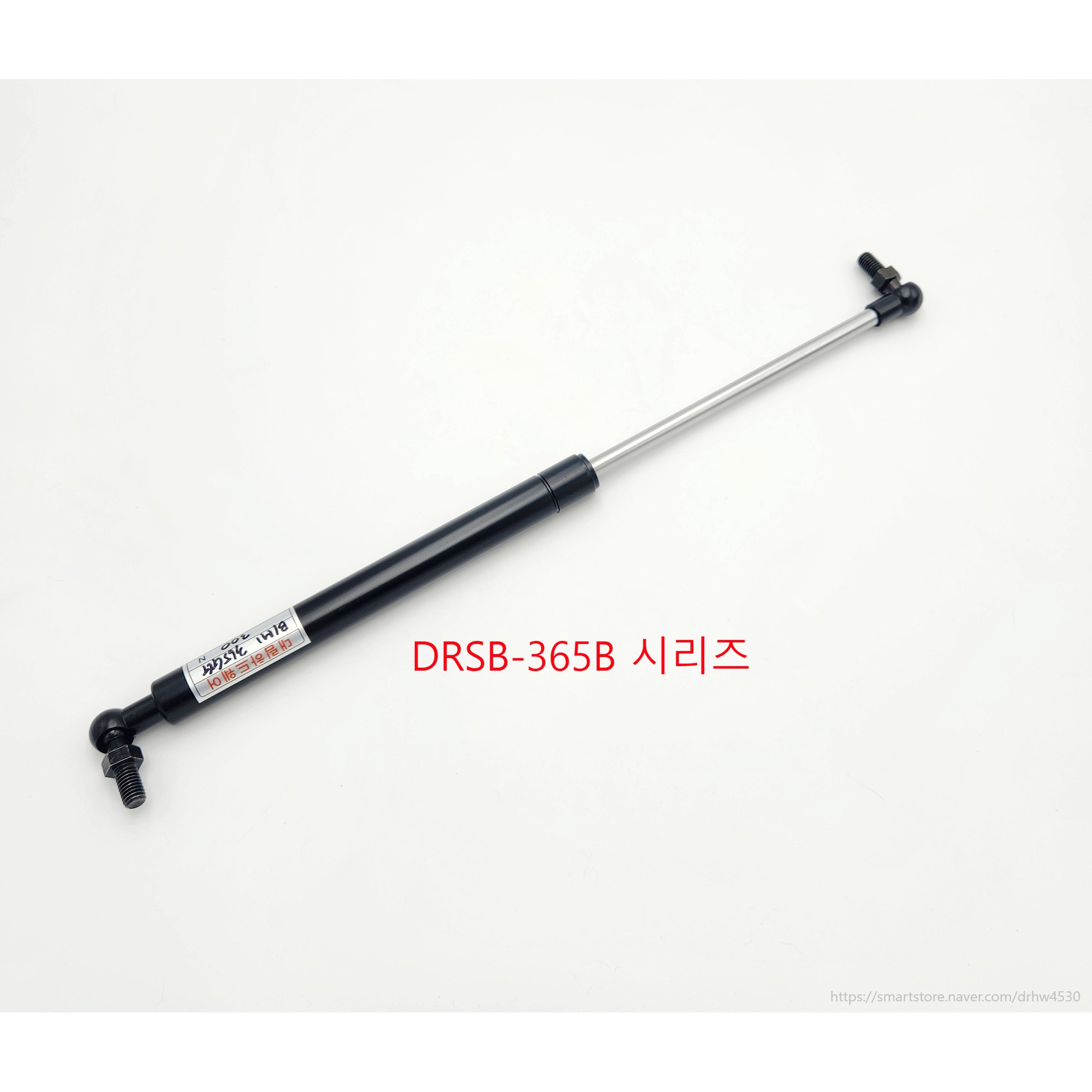 가스쇼바 국산제품 주문제작 자동차용 싱크대 가스스프링 일반타입 DRSB-365B 시리즈, 1개 9,000원