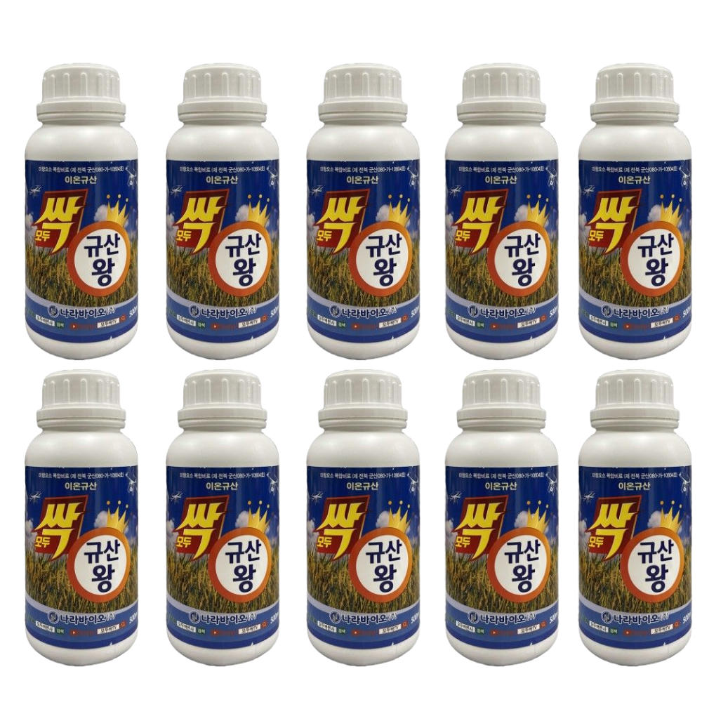 모두싹규산왕 친환경 병해충관리제 도복경감 웃자람 방지 질소과잉억제 광합성촉진, 500ml, 10개, 현재가 140,000원