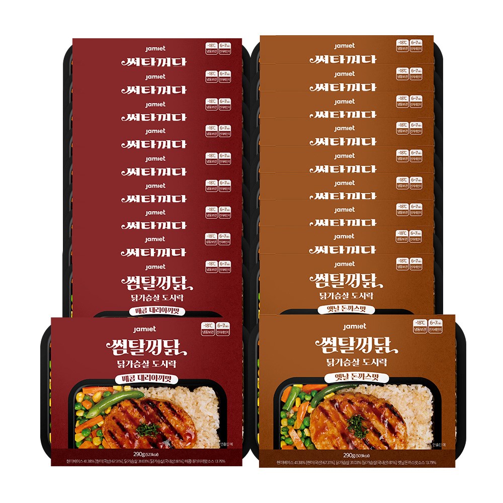 재미어트 썸탈꺼닭 닭가슴살 도시락 혼합, 20개, 290g 108,900원