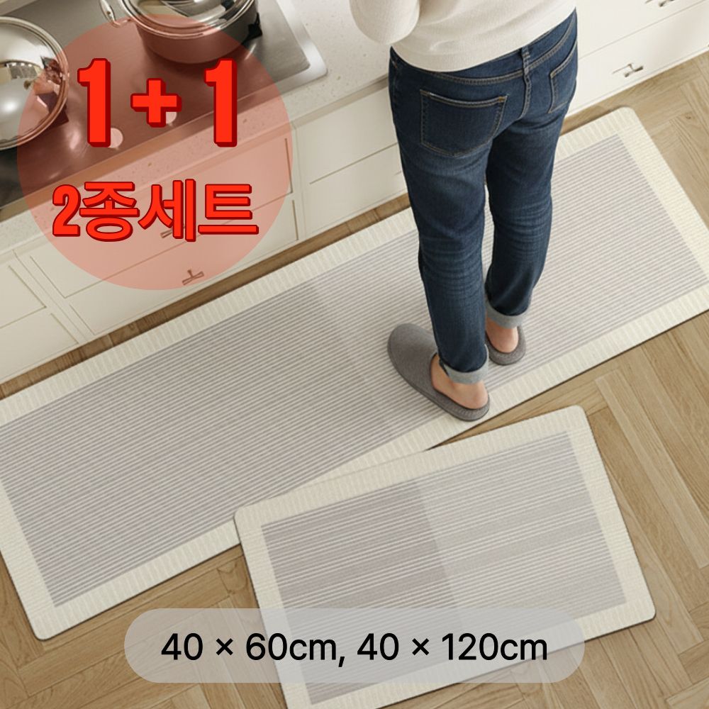 버디트로브 주방 규조토 발매트 세트 키친 화장실, 1세트, 스트라이프 7,600원