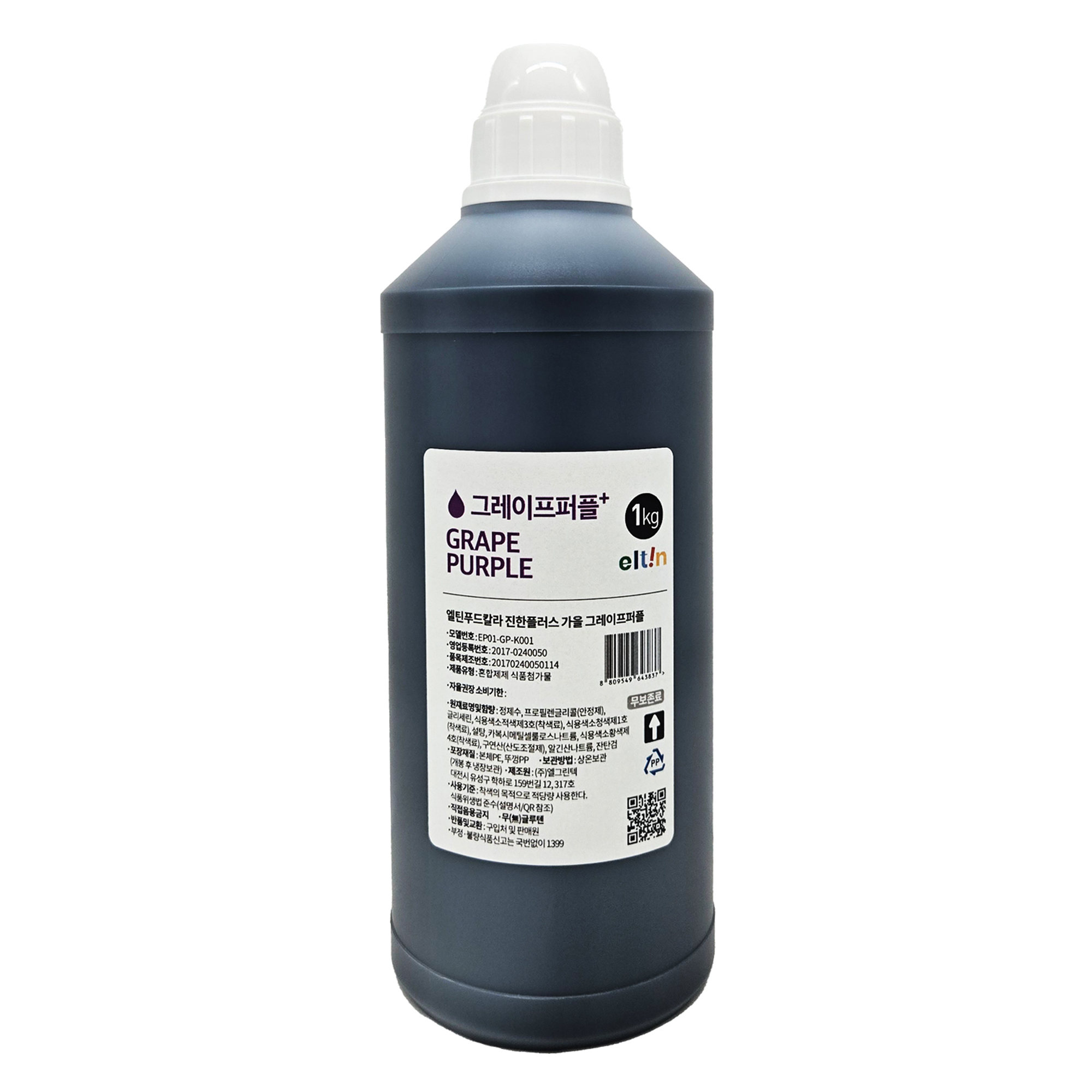 엘틴 진한플러스 식용색소 가을 그레이프퍼플 88,000원