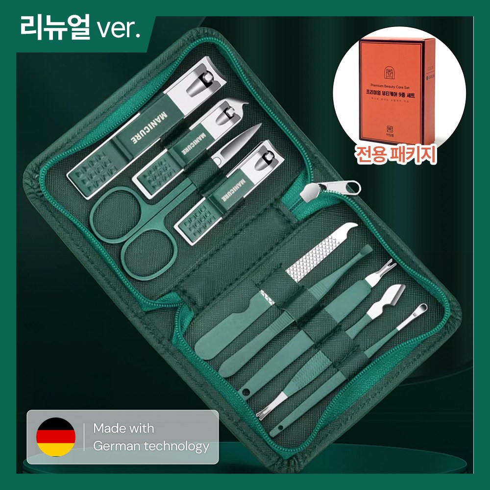 아임봄 독일기술 초강력 절삭 9종 프리미엄 손톱깍이 발톱깍이 손톱깎이 발톱깎이 12,410원
