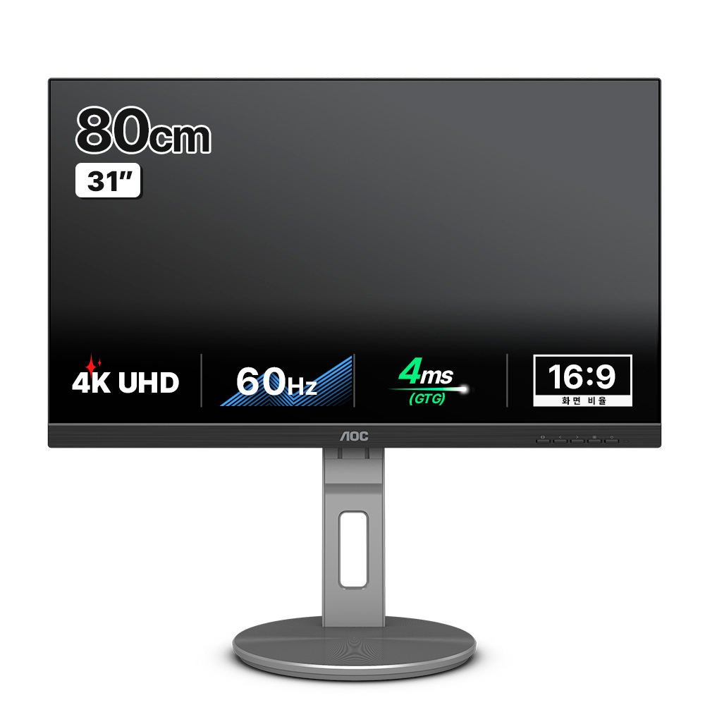 알파스캔 4K UHD USB-C 프리싱크 높낮이 모니터 599,000원