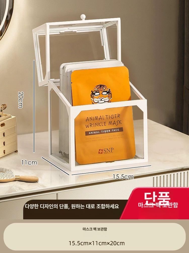 마스크팩 보관함 화장품 서랍 38,500원