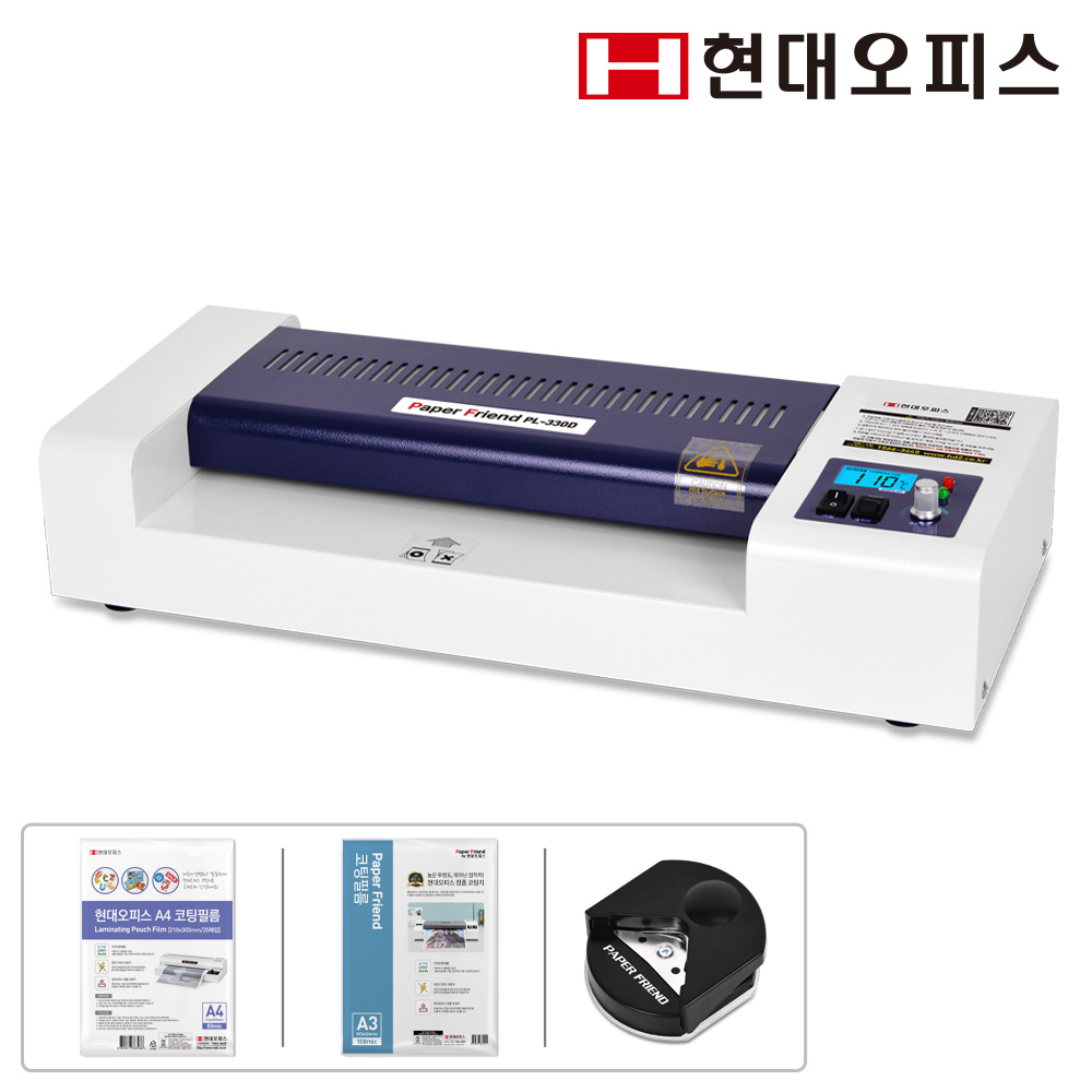 현대오피스 페이퍼프랜드 4롤러 사무용 코팅기 PL-330D+A4코팅지25매+A3코팅지20매+코너라운더 145,900원