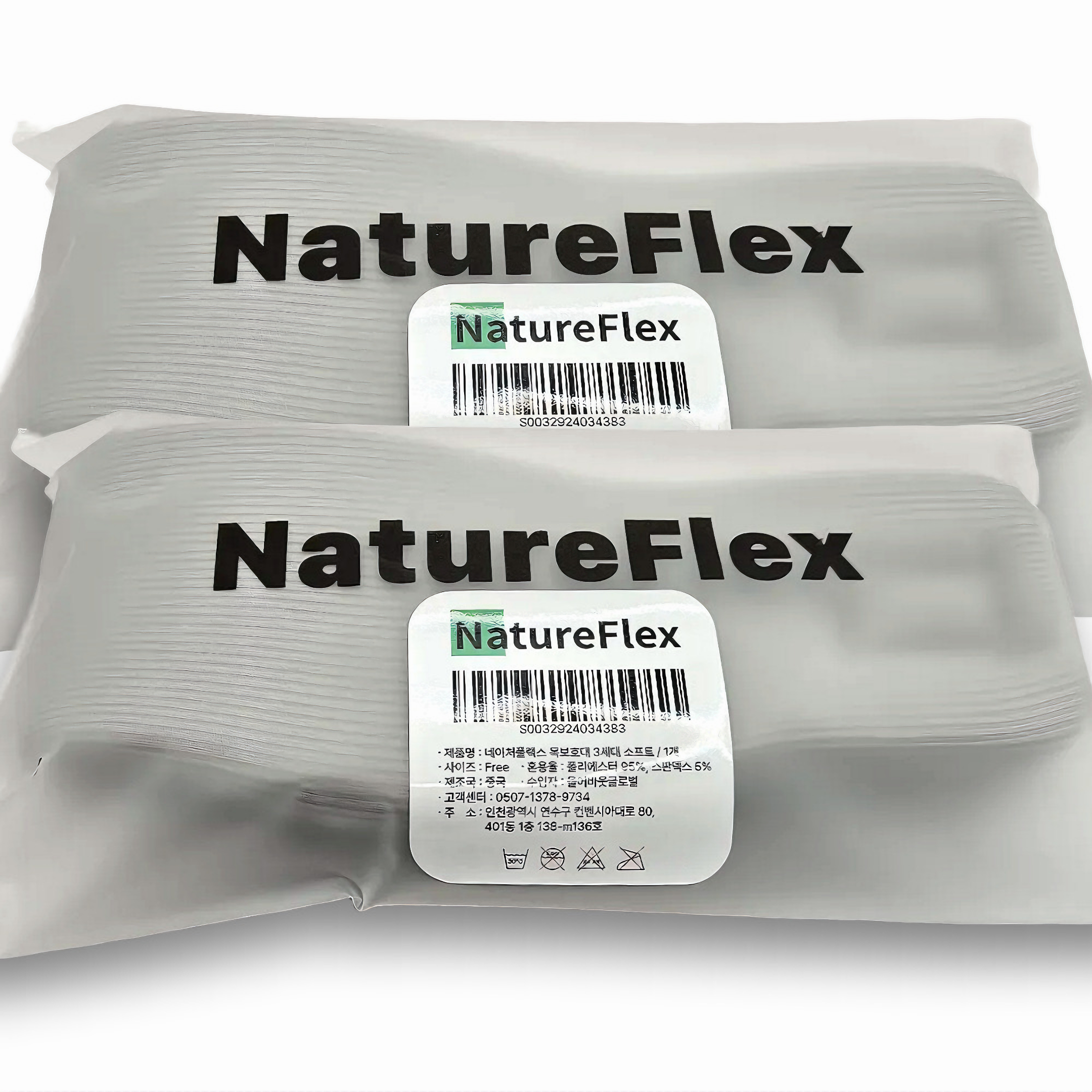 네이처플랙스 목보호대 목밴드 3세대 업그레이드, 2개 27,800원