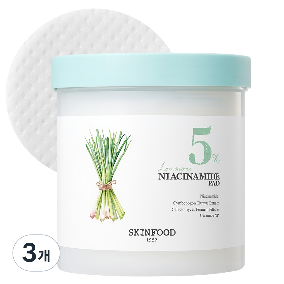 스킨푸드 레몬그라스 나이아신아마이드 5 패드 55,500원