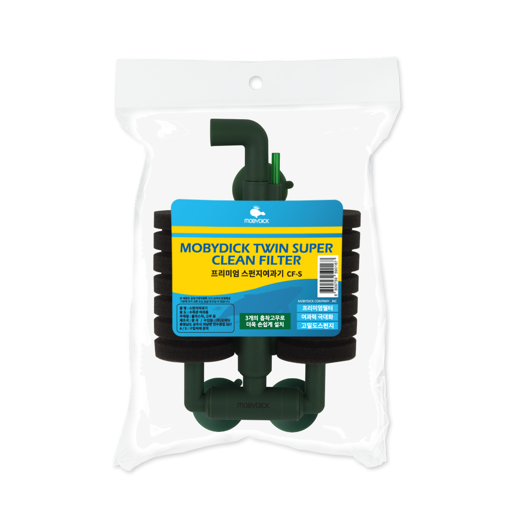 모비딕 미니 쌍기 스펀지 여과기 CF-S 5,500원