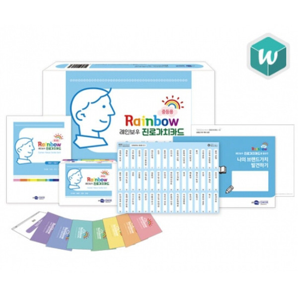 학지사  Rainbow 레인보우 진로가치카드 중등용 13,200원