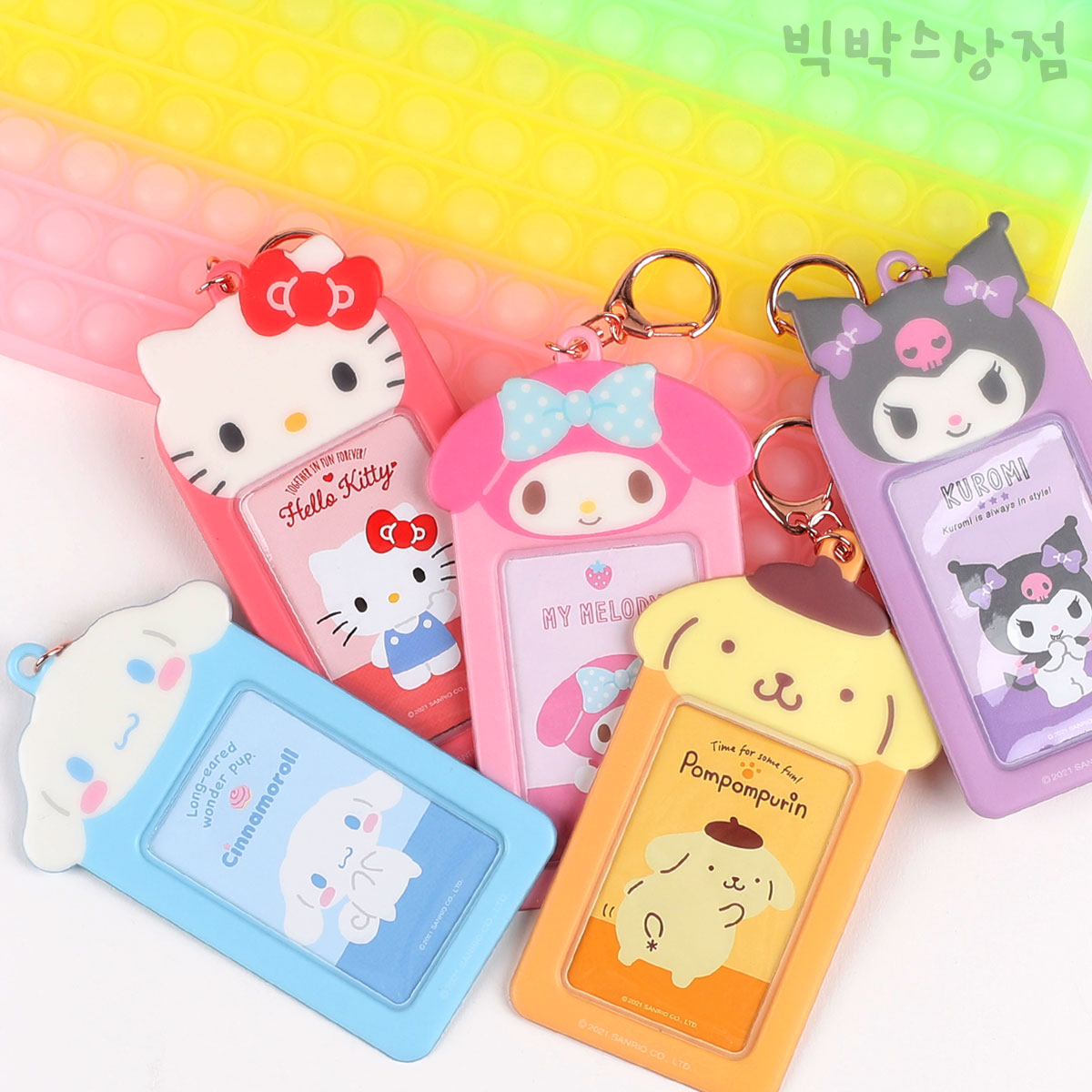 빅박스상점 산리오 포토카드 키홀더 캐릭터 아이돌 헬로키티 쿠로미 마이멜로디 시나모롤 폼폼푸린 5,200원