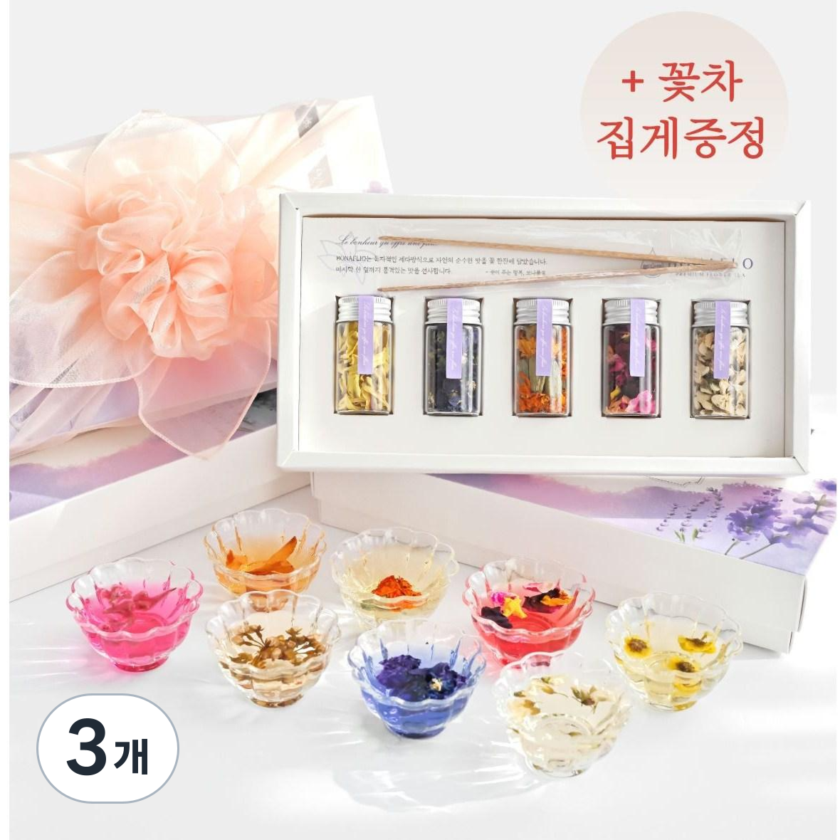 국산 수제꽃차 5종선물세트+고급집게+쇼핑백 메리골드 장미 국화 명절 추석선물 74,600원