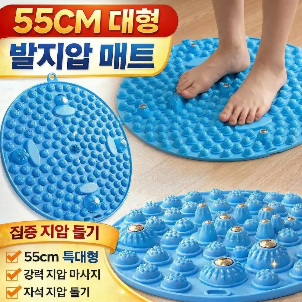윌로우랩 혈액순환 발바닥 지압발판 매트 특대형 지압판, 푸른색, 1개 9,900원