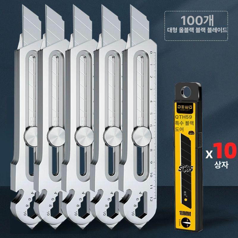 공업용 스테인레스 커터칼 일자 강력 컷터칼 다기능 가정용 드라이버 나이프 65,500원