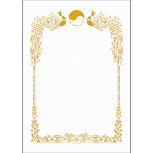 우진산업 7500 Pr14 상장용지 188,990원