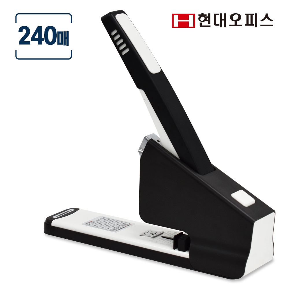 현대오피스 페이퍼프랜드 240매 대형 스테이플러 HDS-240 철심제거용 스토퍼 대용량 제본 호치키스 스테플러 52,000원