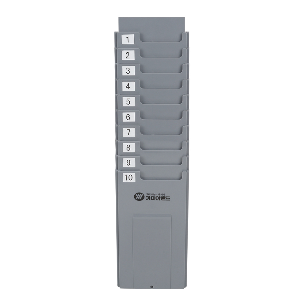 카피어랜드 출퇴근기록 카드함 접이식 10인용, 1개 7,510원