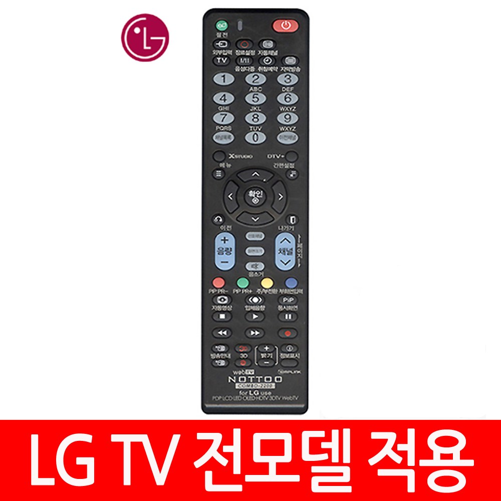 NOTTOO COMBO-2200 LG TV전모델 적용 4,300원