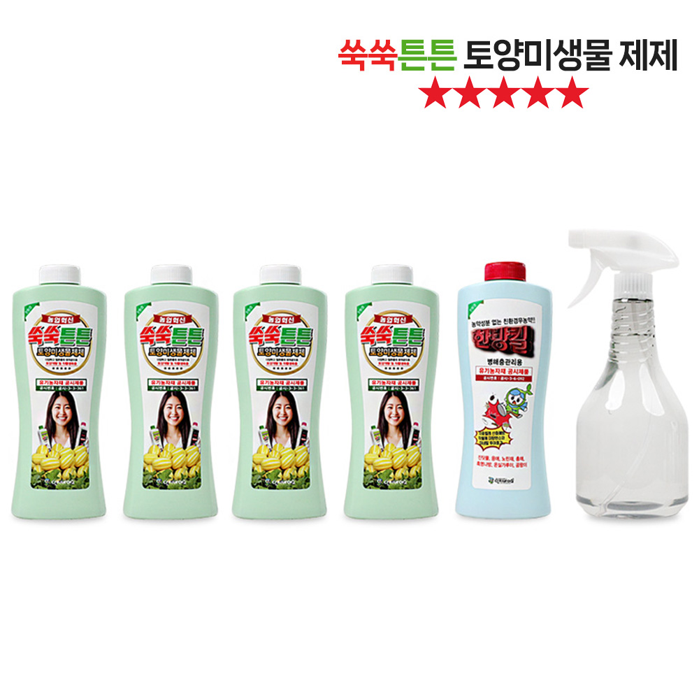 [TenTenPlus] TV홈쇼핑 히트상품 쑥쑥튼튼 토양미생물 제제 유기농자재 토양개량 작물생육용 식물 면역력향상 탄저병억제 병충해 나방류퇴치 곰팡이균사멸 친환경 살충제 식물영양제 39,900원