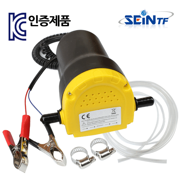 세인티에프 오일펌프 DC12V 기름펌프 오일교환기 오일주입기 29,800원