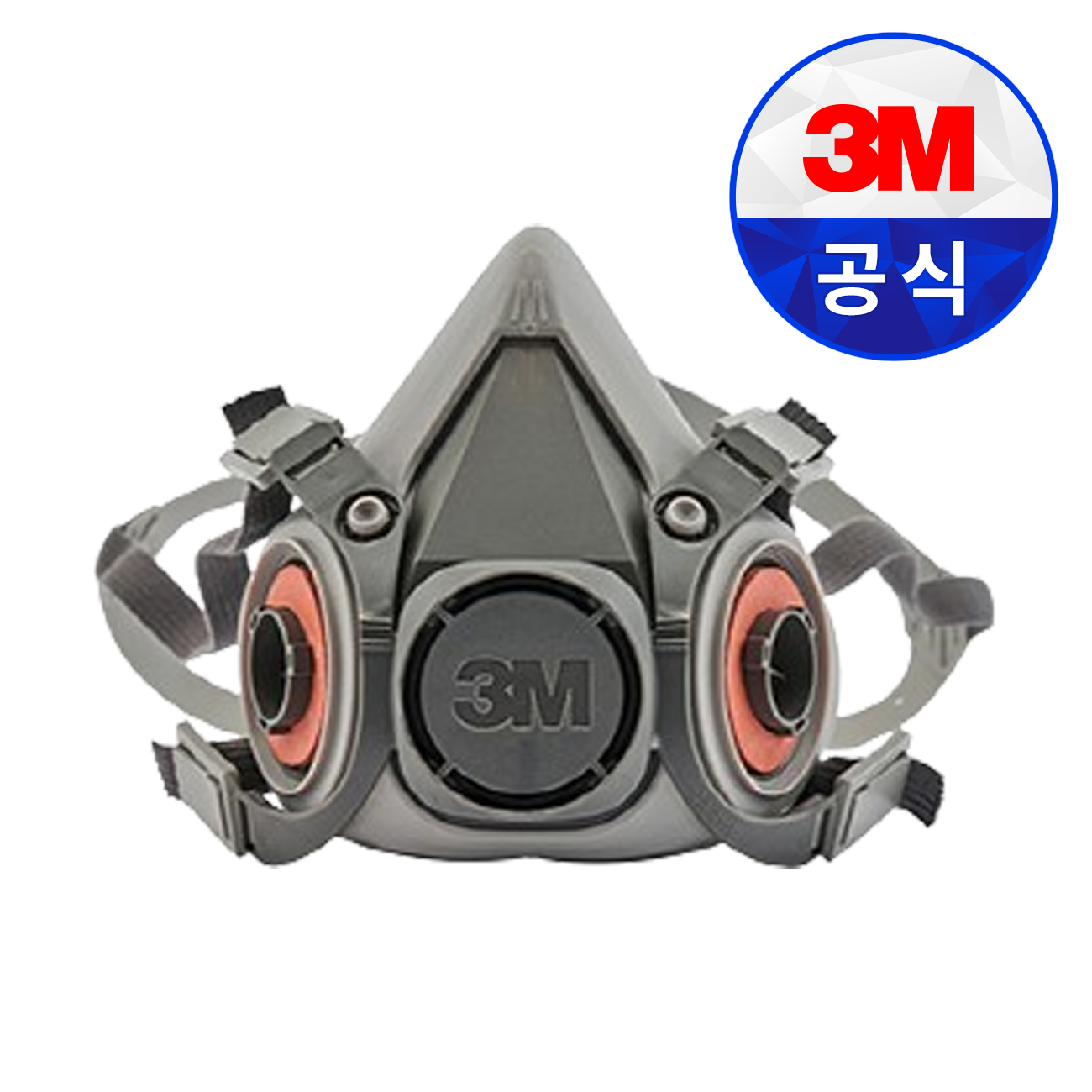 쓰리엠 방독마스크 반면형 6200 17,570원