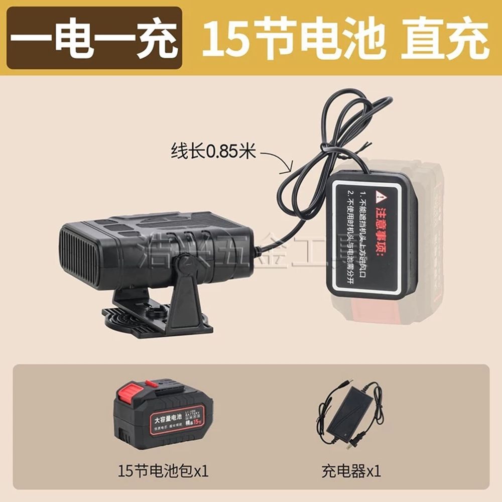 무선 캠핑용 휴대용 캠핑 열풍기 책상용 미니 저소음 온풍기 욕실 타프팬 충전식 탁상용 56,200원