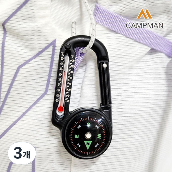 캠프맨 나침반 온도계 키링 카라비너 등산용 캠핑용 21,000원