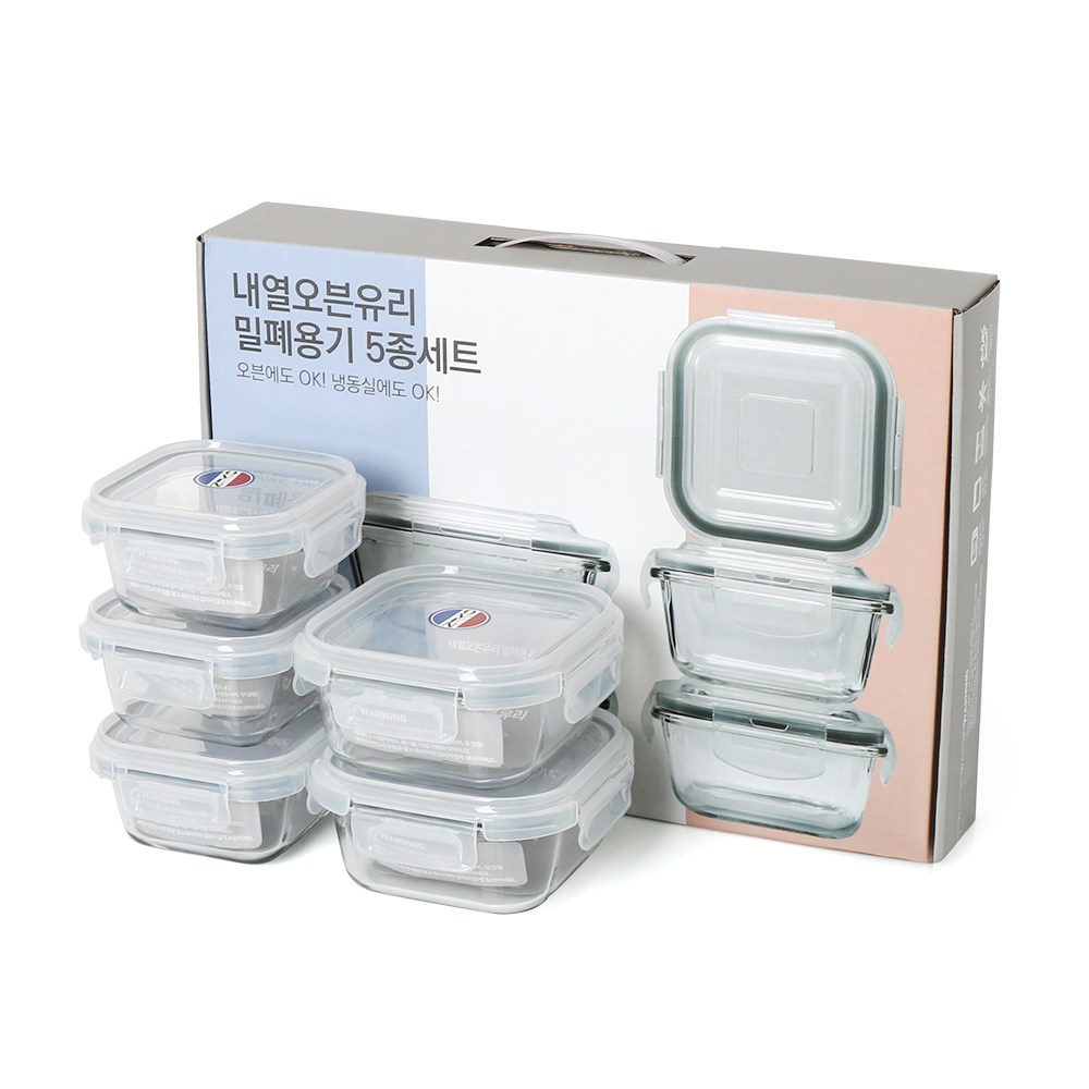 (오븐까지가능) 오븐글라스 내열유리 밀폐용기 세트, 5종세트, 현재가 19,800원