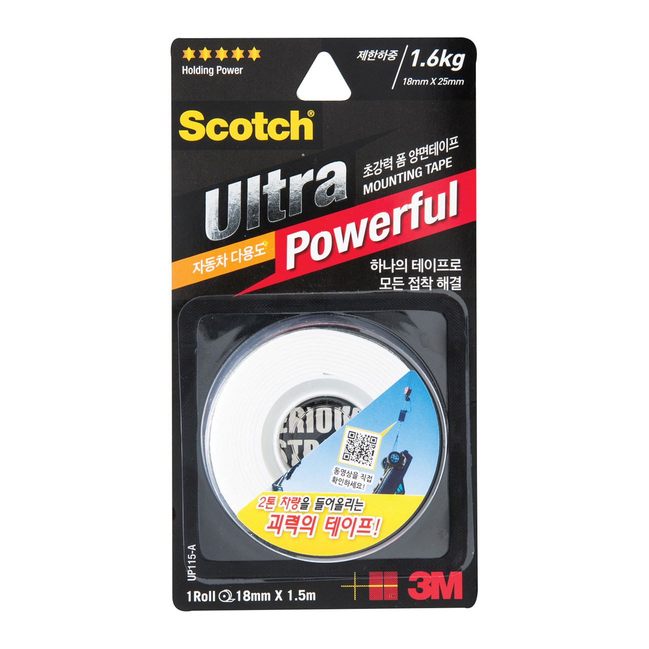 3M스카치 초강력 다용도 폼양면테이프 평면용 UP115-A 5,880원