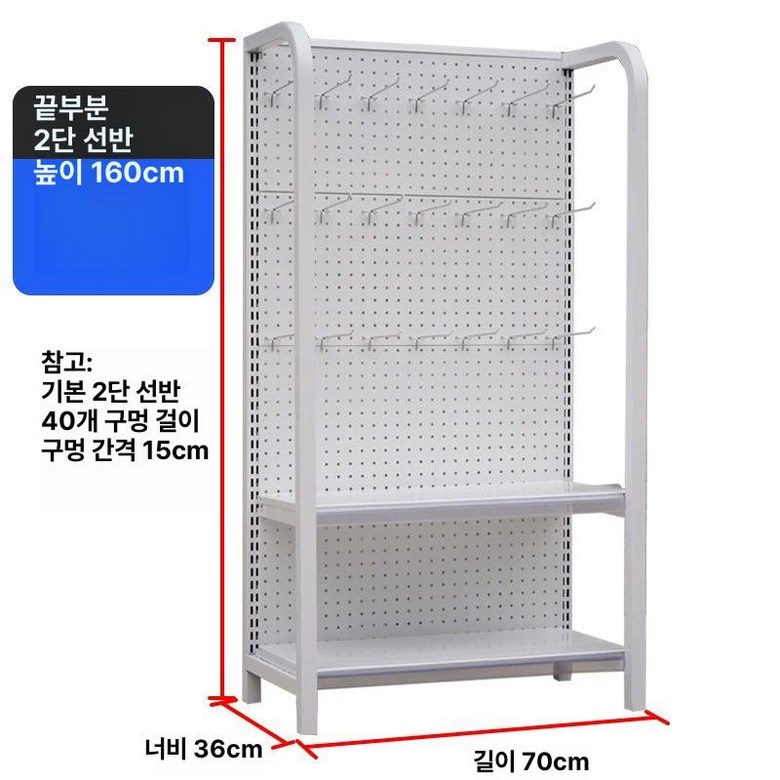 스탠드 타공판 진열대 판넬 보드 회전 철제 소품걸이 스탠드타공판 걸이 책상 타공보드 88,100원