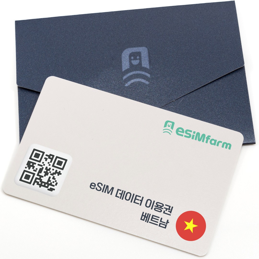 이심팜 베트남이심 비나폰 모비폰 로컬망 eSIM 5G 무제한 데이터 4,000원