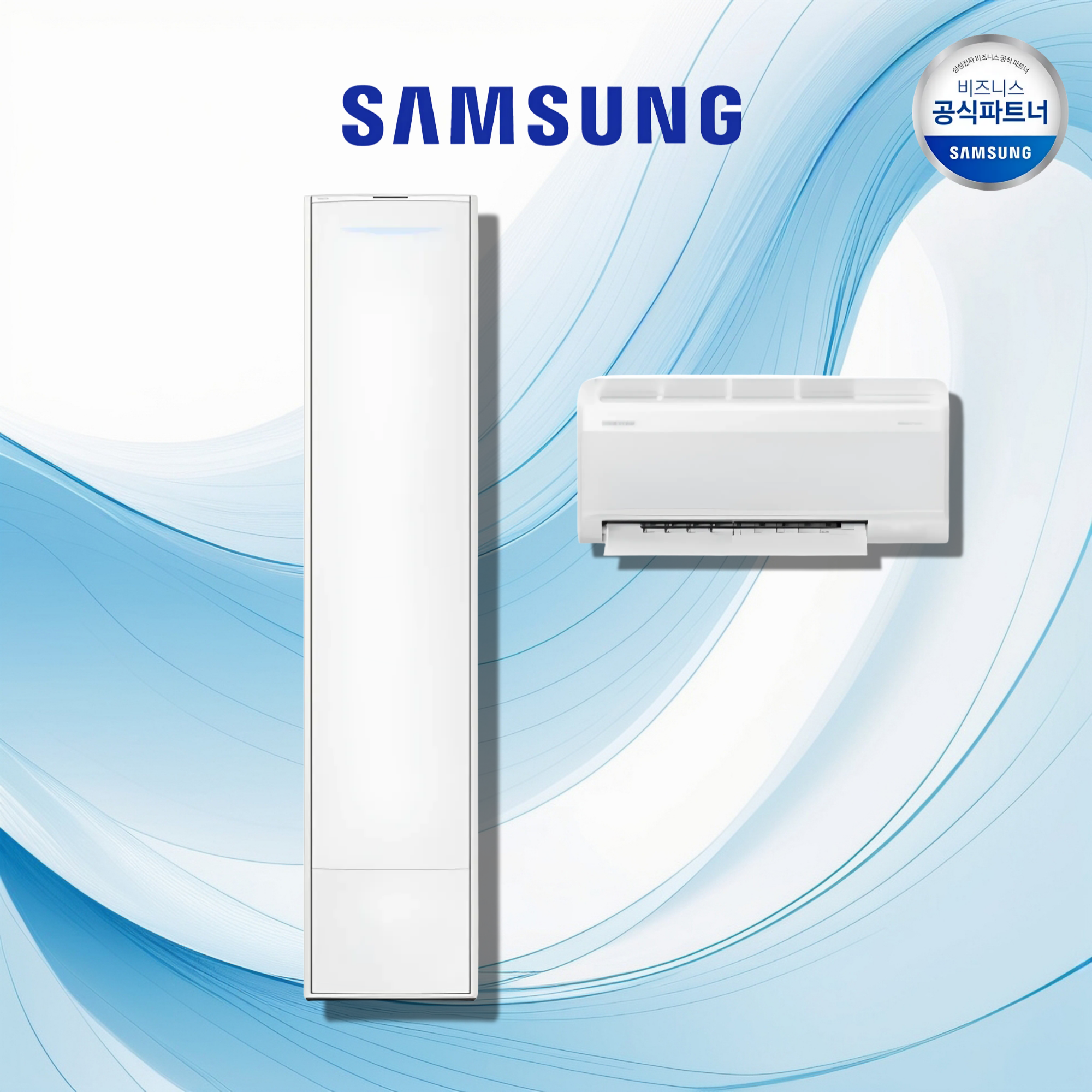 삼성 최신 무풍 갤러리콤보 벽걸이 스탠드 17평 AF80F17D22W 가정용 전국설치 2,100,000원