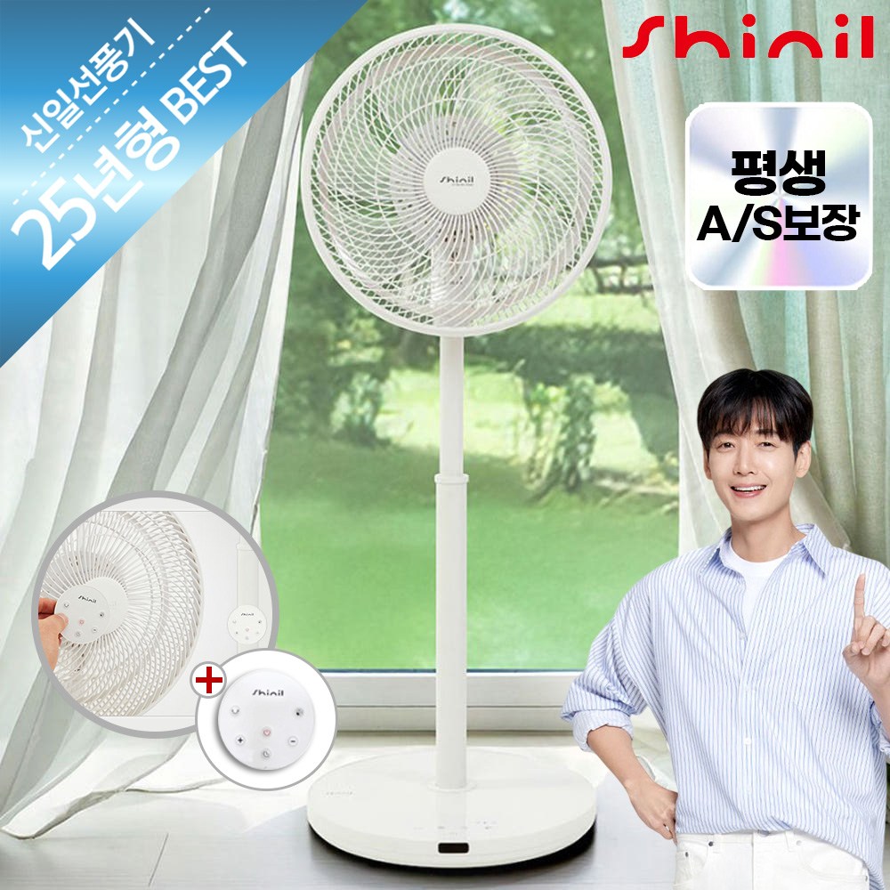 신일 선풍기 BLDC 무소음 저소음선풍기 리모컨 스탠드형 원룸 거실 서큘레이터, 1.신일 고급형 BLDC선풍기 139,000원