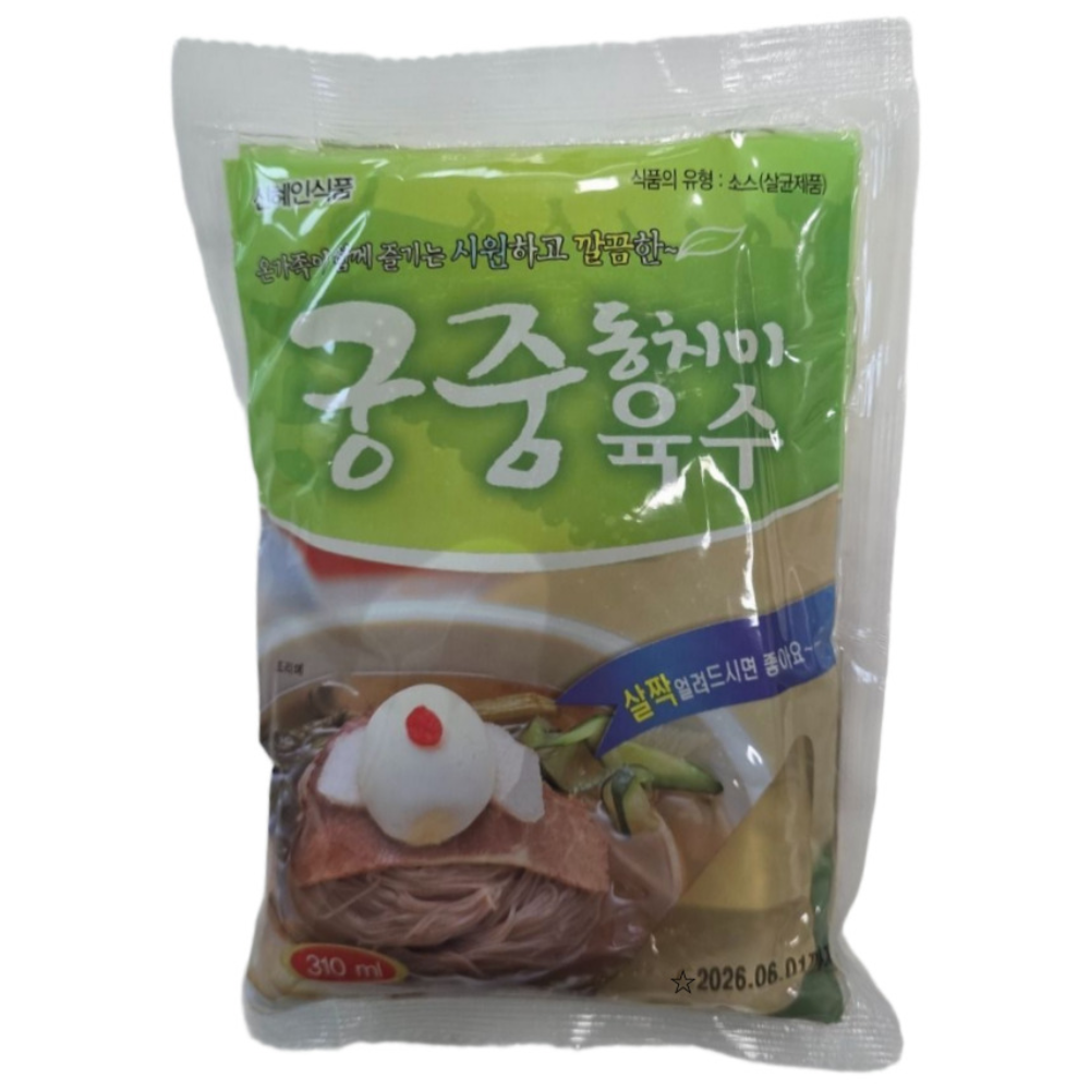 신혜인 궁중동치미 냉면육수, 10개, 310ml 11,020원