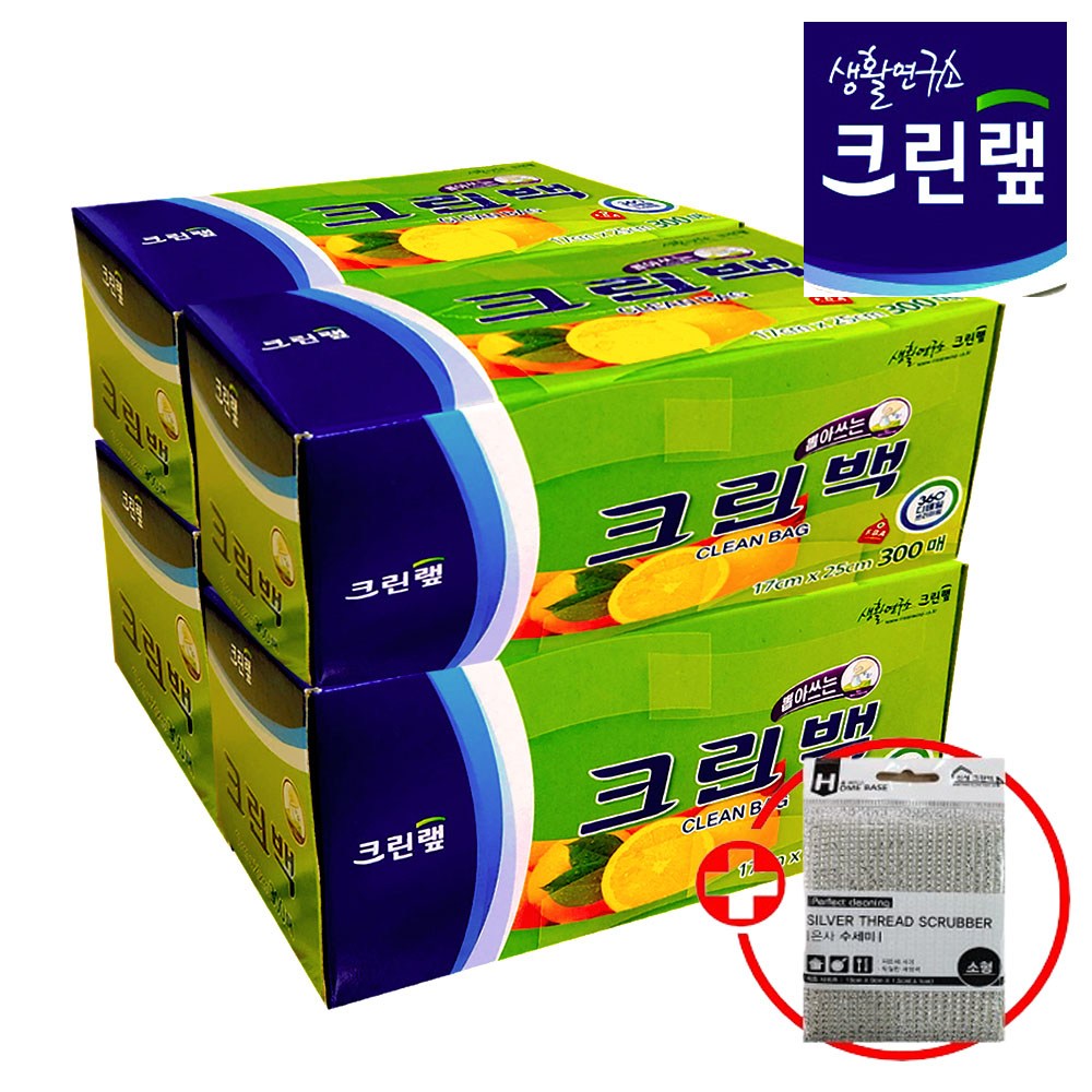 크린랩 뽑아쓰는 위생백 크린백 17cmX25cm 소형(미니)300매 4입 (증정) 은사수세미 1입 26,300원