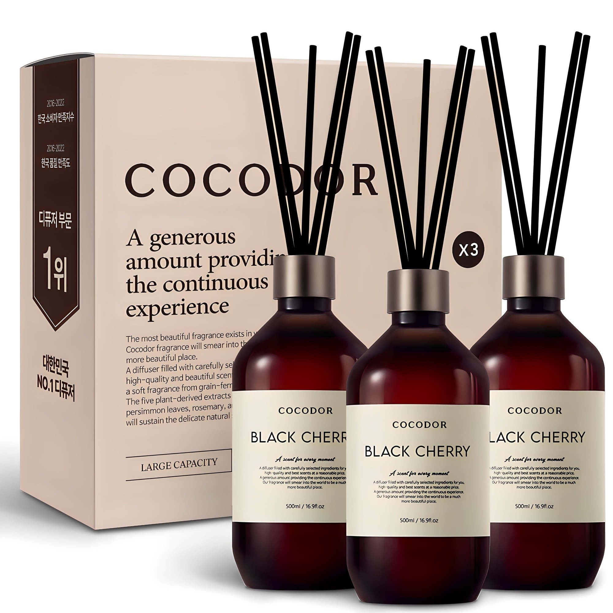 코코도르 디퓨저 + 섬유스틱 7p 23,900원