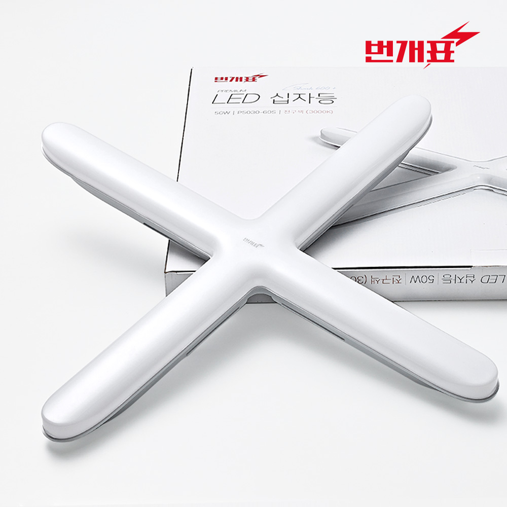 번개표 샤크 르네아르 LED 십자등 50W 10,000원