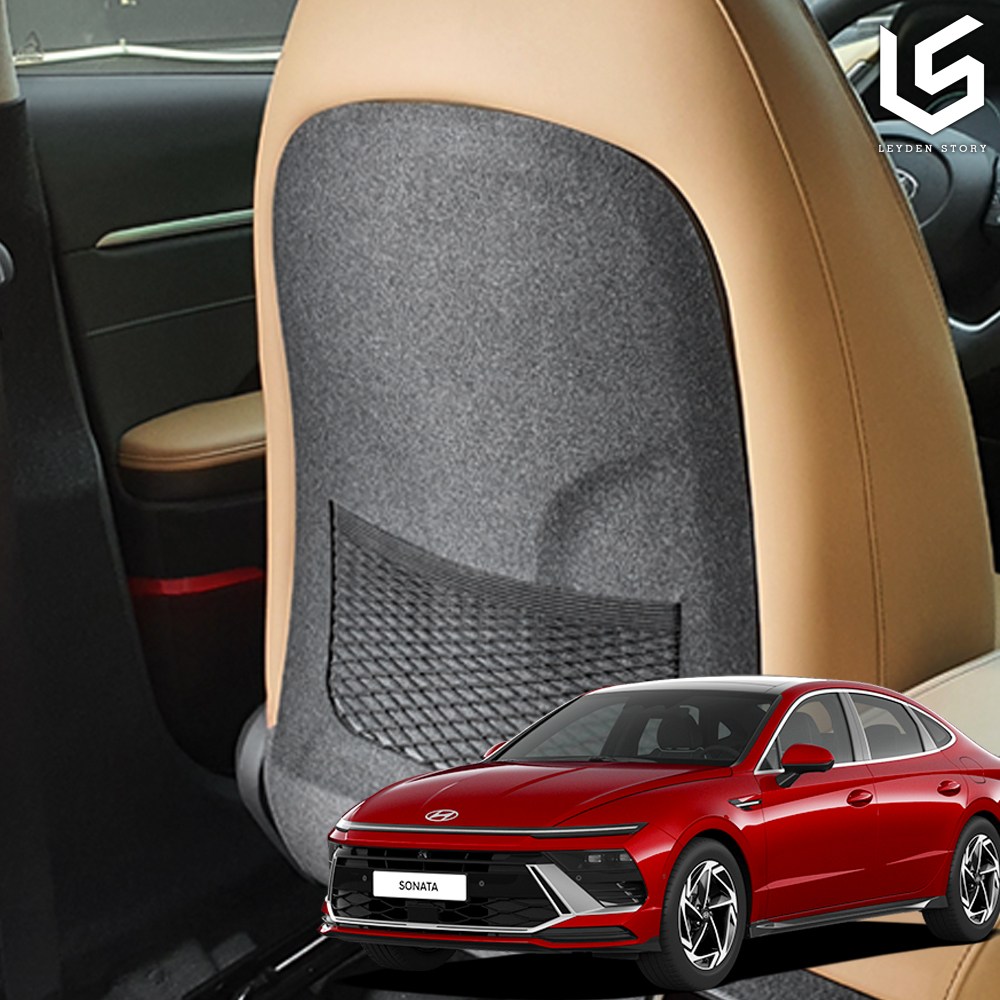 레이든스토리 쏘나타 디엣지 도어커버 실내 스크래치 방지 몰딩 보호 커버 가솔린 하이브리드 용품 19,000원