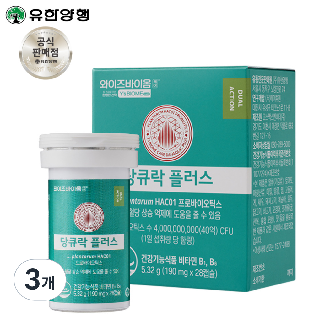 유한양행 당큐락플러스 혈당유산균 당케어 당화혈색소 HAC01, 28정, 3개 179,500원